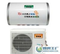 家用空氣能熱水器 高效節能的新一代熱水解決方案
